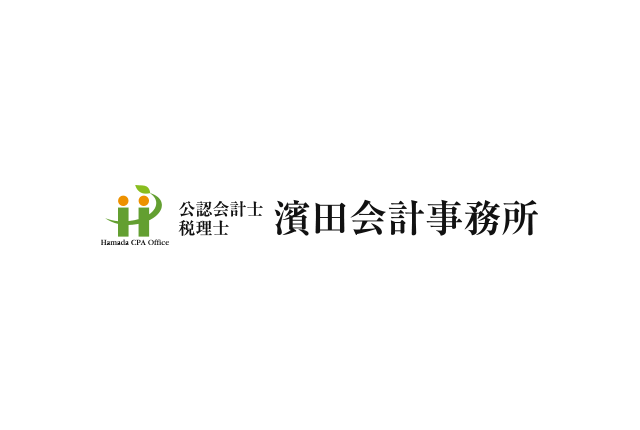 Q162 商標権の取得価額の範囲